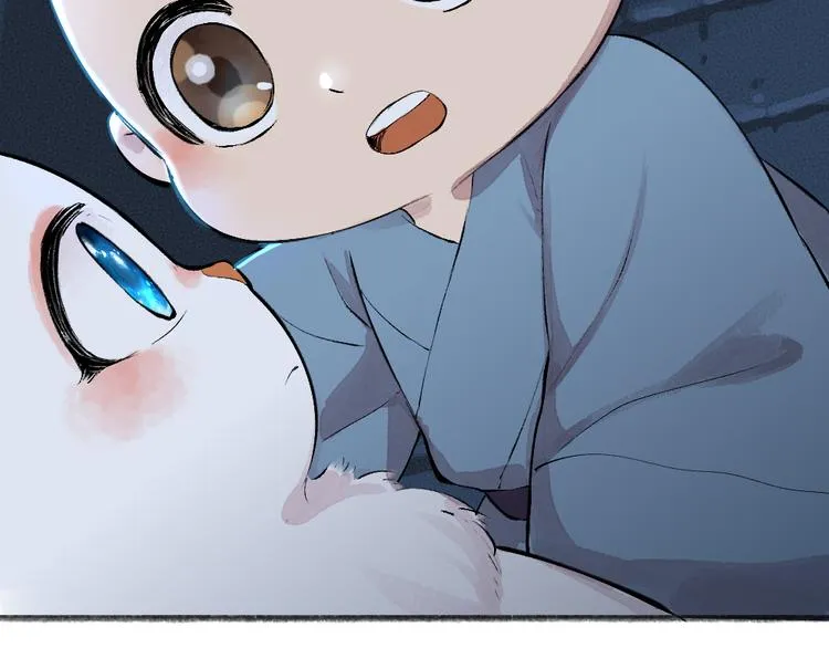 第87话 梦境 第97页