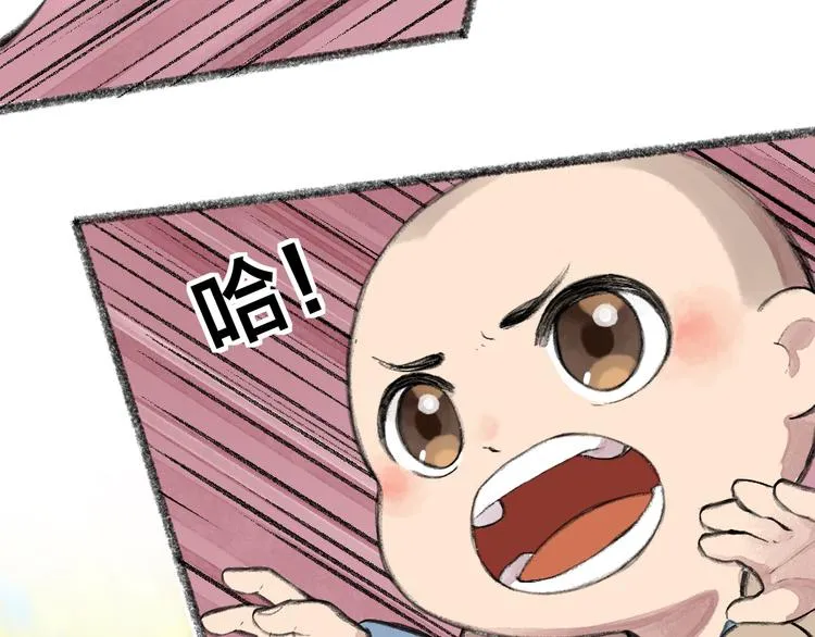 第88话 跟我一起走吧！ 第16页