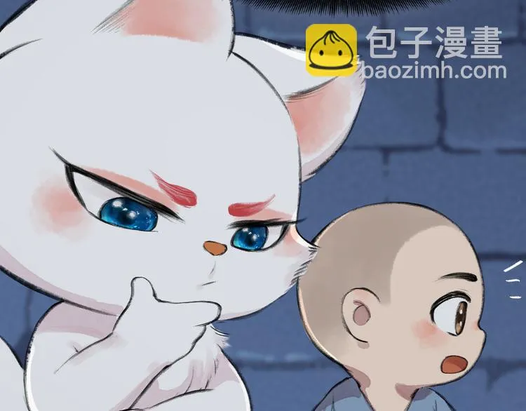 第88话 跟我一起走吧！ 第23页
