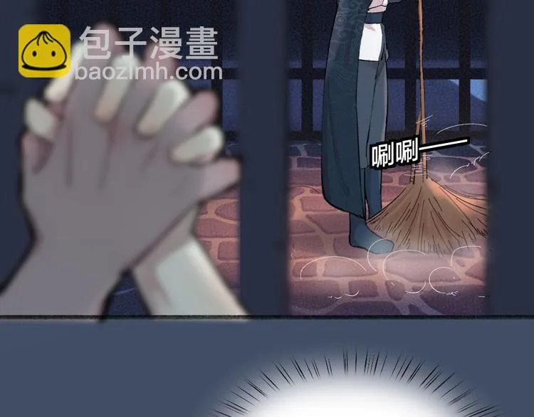 第88话 跟我一起走吧！ 第62页