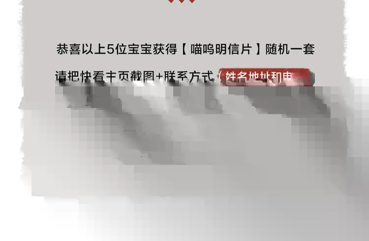 第88话 跟我一起走吧！ 第107页