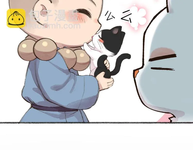 番外篇 捡到小动物＆打伞 第20页