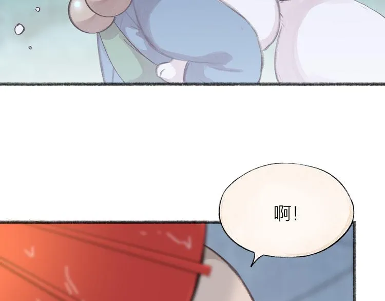 番外篇 捡到小动物＆打伞 第74页