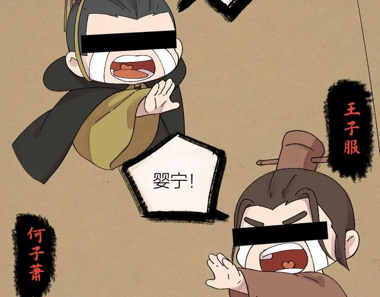 第89话 爱上了你/它？！ 第9页