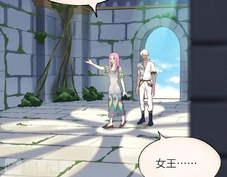 第89话 爱上了你/它？！ 第39页
