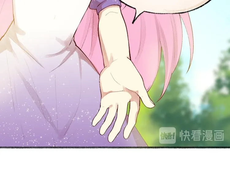第89话 爱上了你/它？！ 第52页
