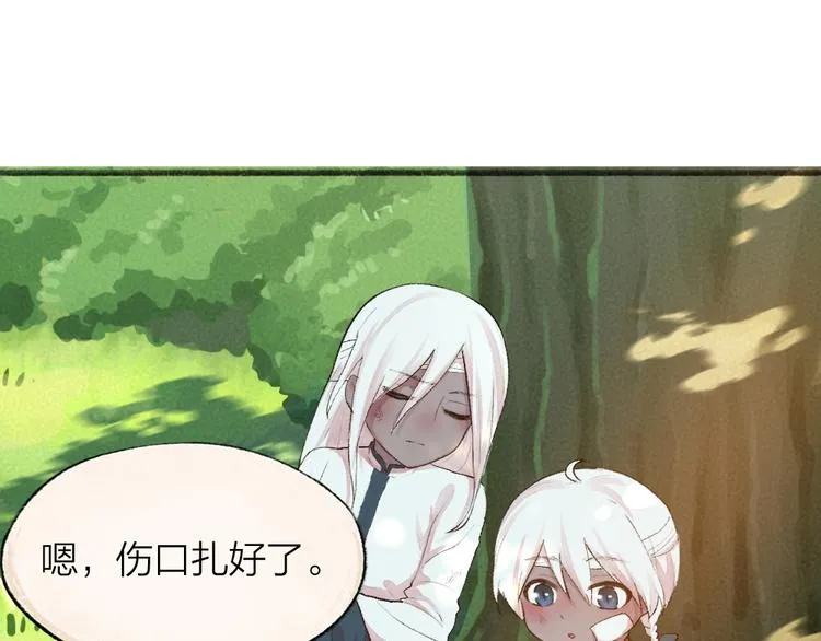 第89话 爱上了你/它？！ 第54页