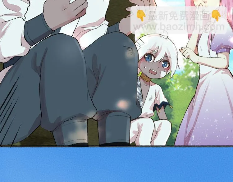 第89话 爱上了你/它？！ 第66页