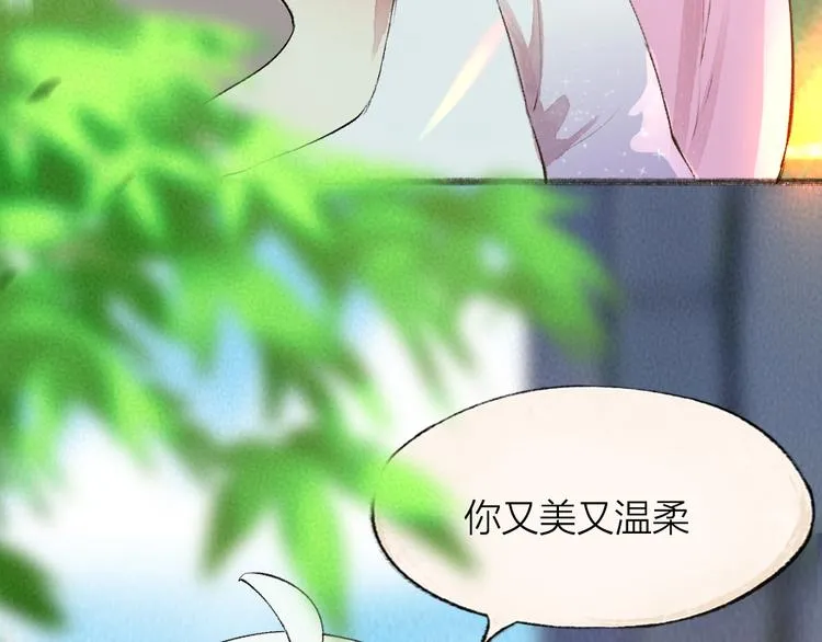 第89话 爱上了你/它？！ 第78页