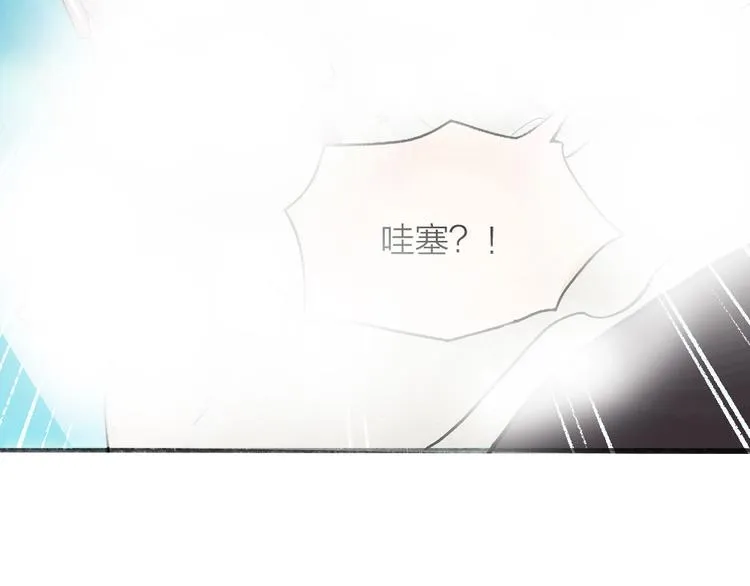 第89话 爱上了你/它？！ 第99页