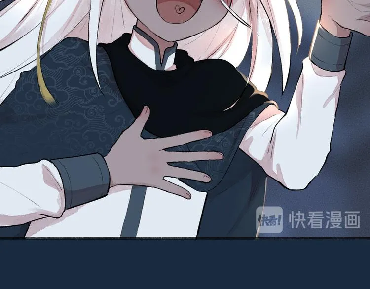 第90话 特制战袍 第29页