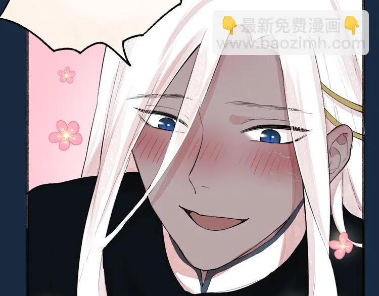 第90话 特制战袍 第32页