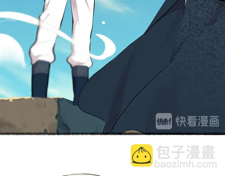 第90话 特制战袍 第62页