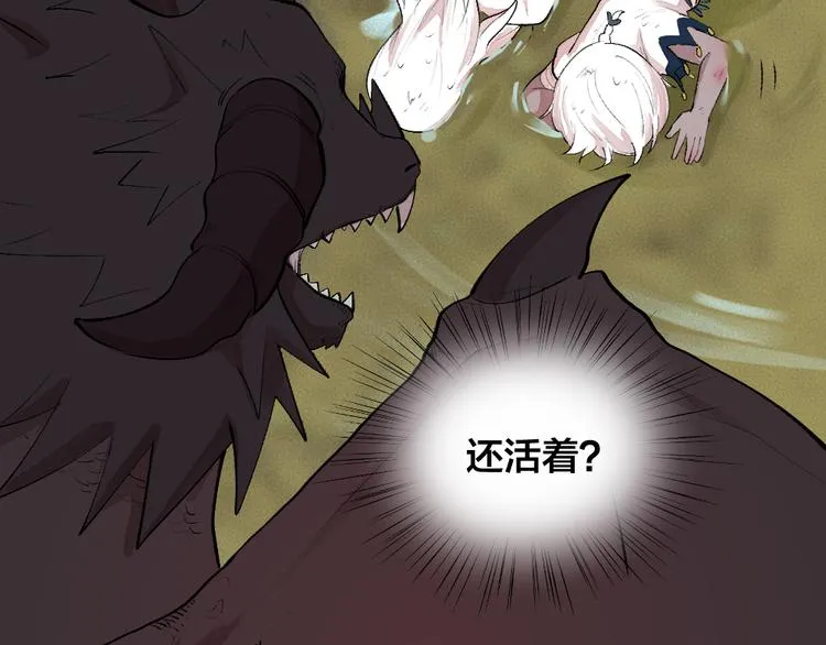 第91话 烟花下的誓言 第22页
