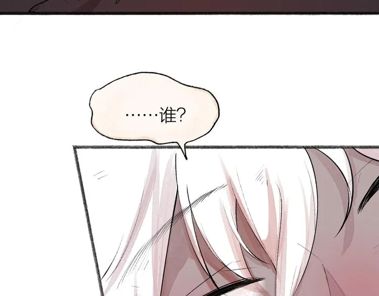 第91话 烟花下的誓言 第23页