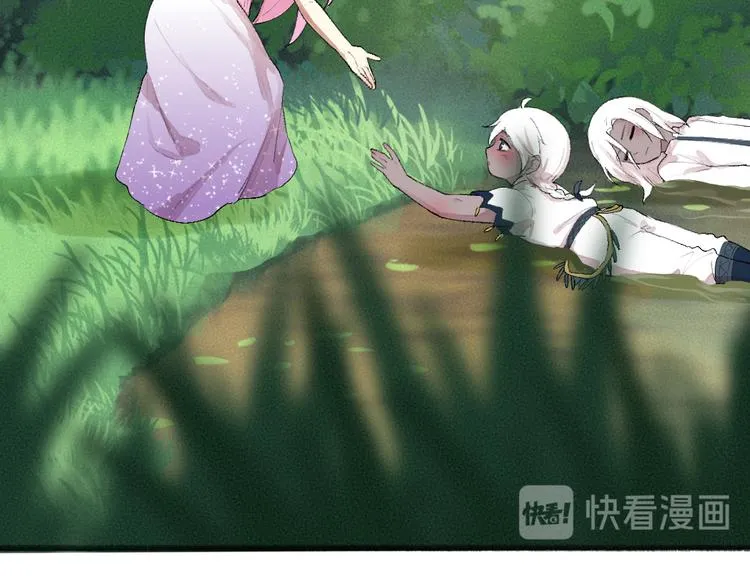 第91话 烟花下的誓言 第26页