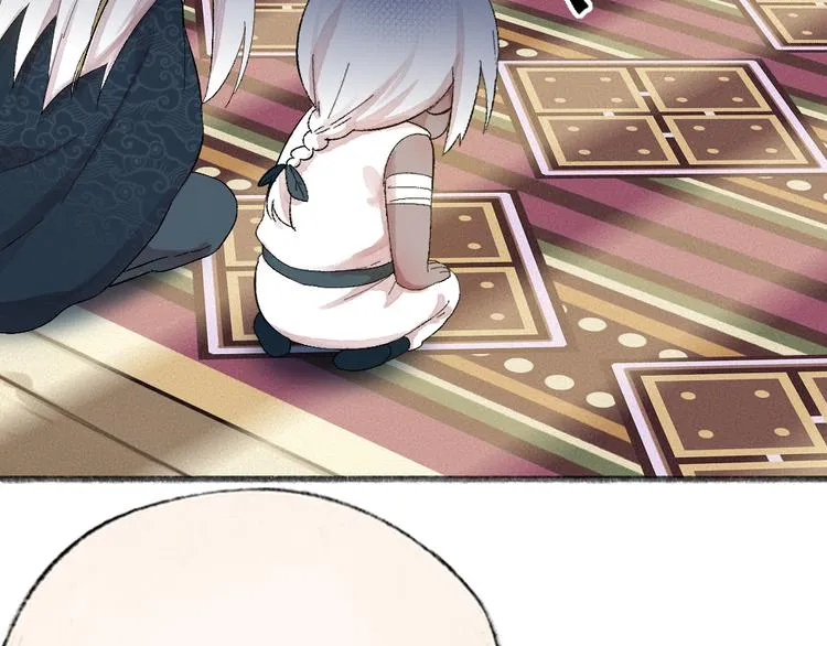 第91话 烟花下的誓言 第45页