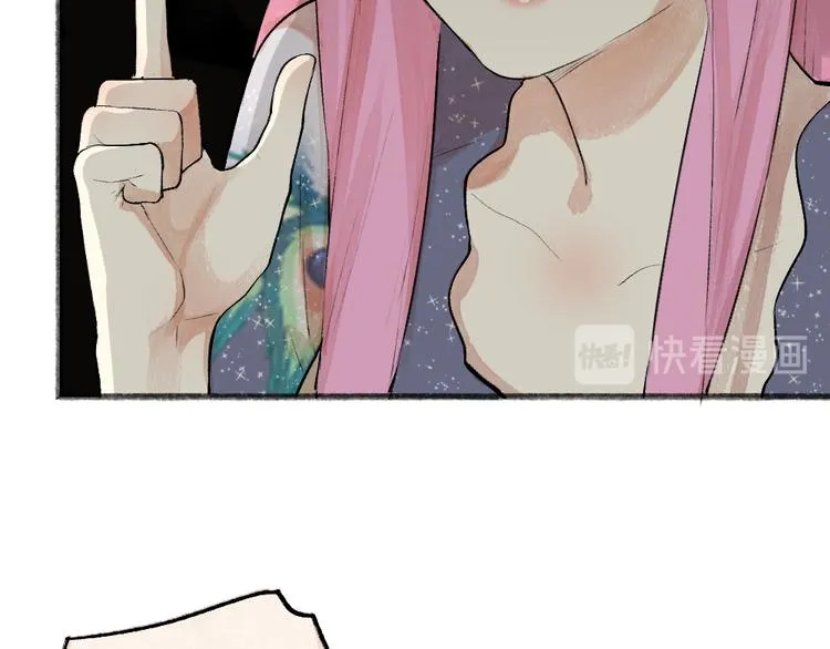 第91话 烟花下的誓言 第47页