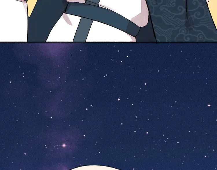 第91话 烟花下的誓言 第50页