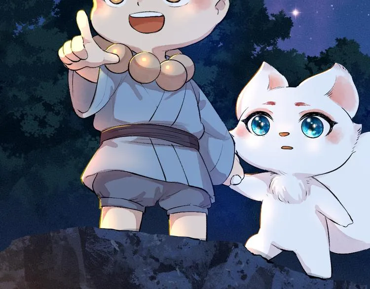 第91话 烟花下的誓言 第52页