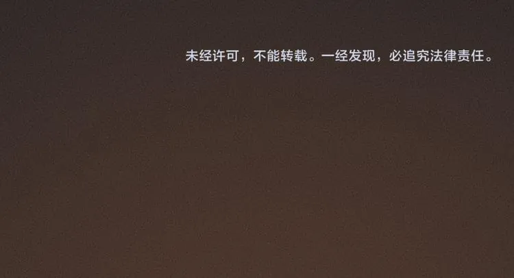 第91话 烟花下的誓言 第82页