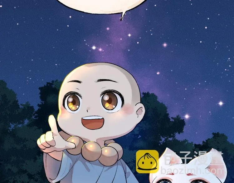 第91话 烟花下的誓言 第102页