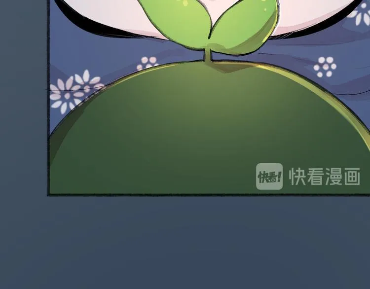 第92话 我的主人 第10页