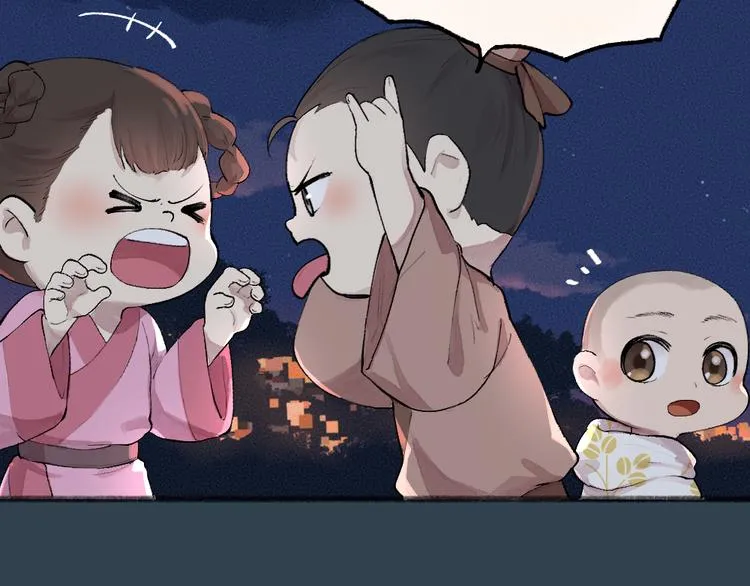 第92话 我的主人 第35页