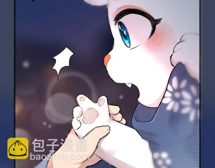 第92话 我的主人 第66页