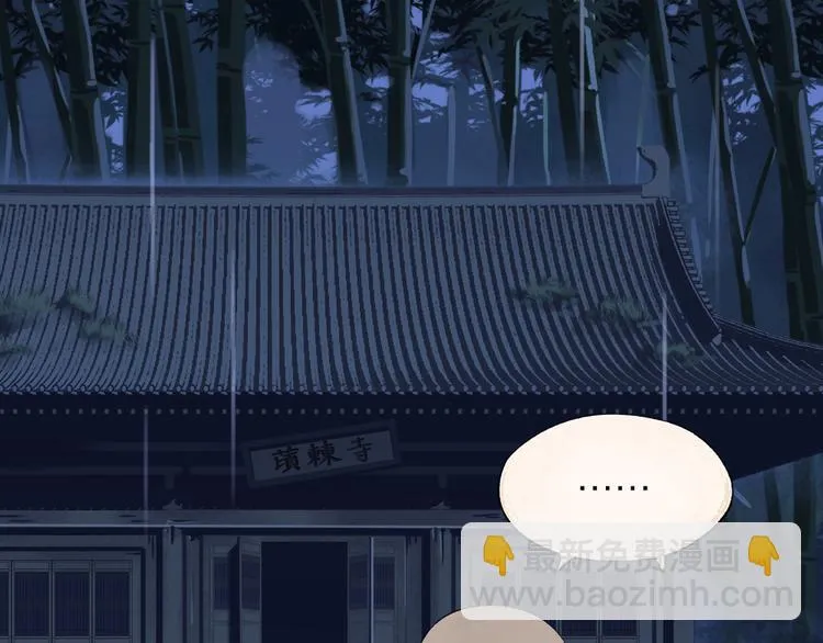 第93话 跨越世界遇见你 第21页