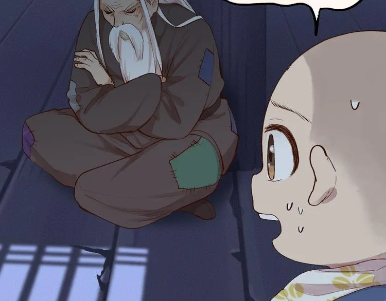 第93话 跨越世界遇见你 第32页