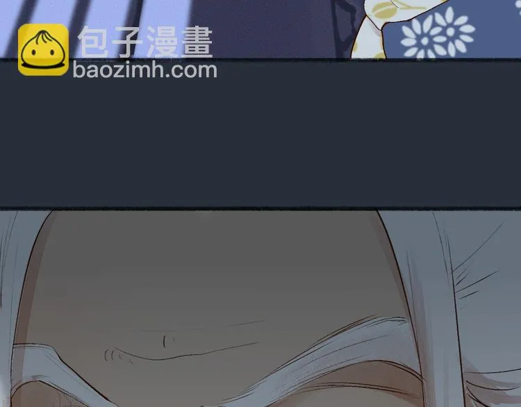 第93话 跨越世界遇见你 第33页