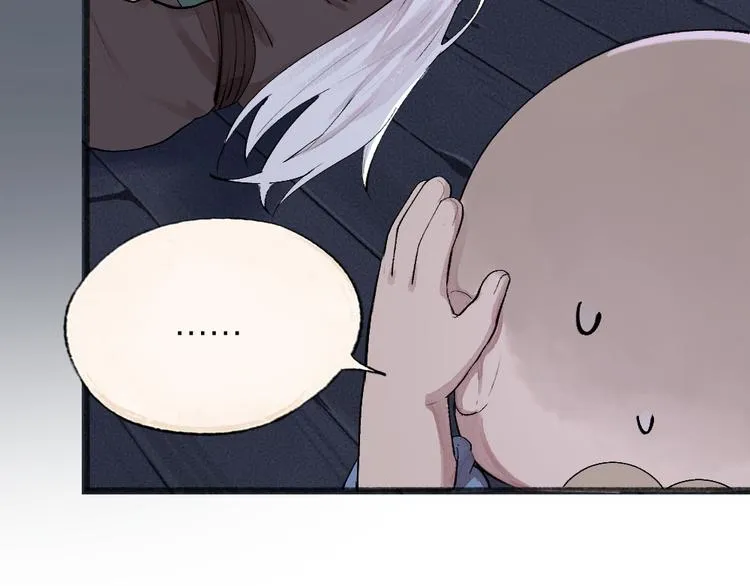 第93话 跨越世界遇见你 第55页