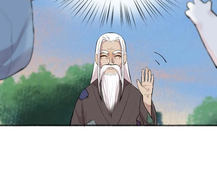 第93话 跨越世界遇见你 第65页
