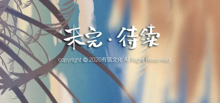 第93话 跨越世界遇见你 第76页