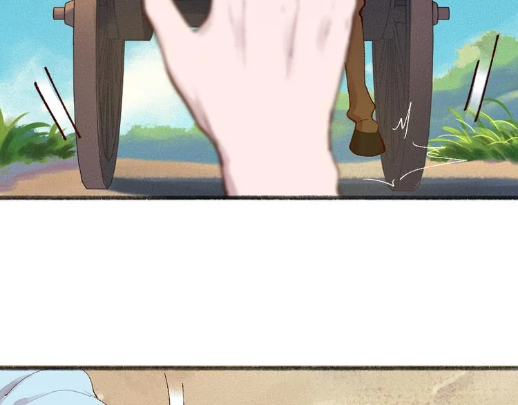 第93话 跨越世界遇见你 第87页