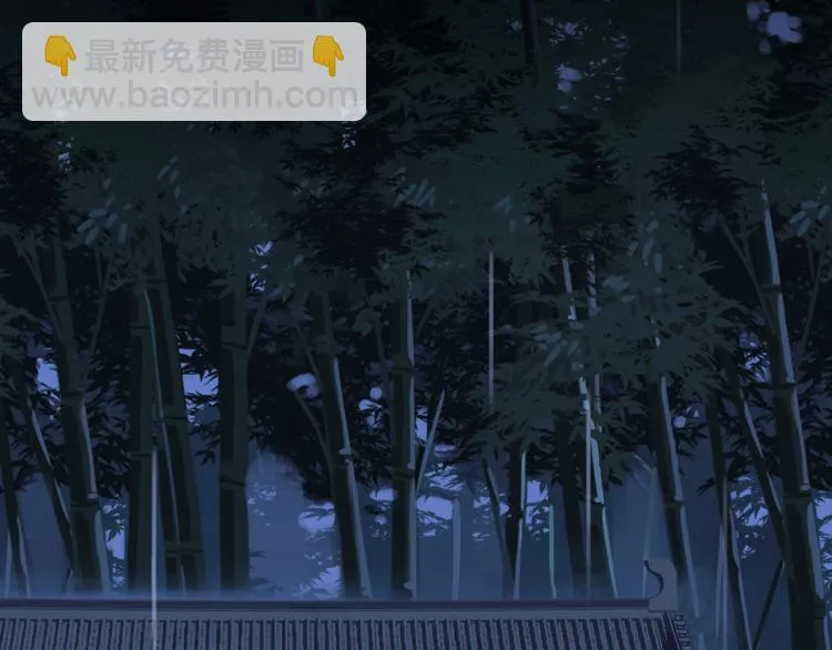 第93话 跨越世界遇见你 第98页