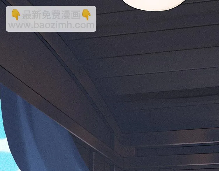 第94话 顺风车 第33页
