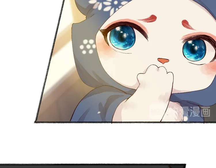 第94话 顺风车 第38页