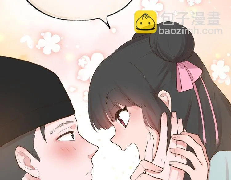 第94话 顺风车 第55页