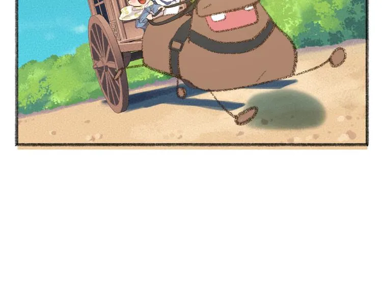 第94话 顺风车 第80页