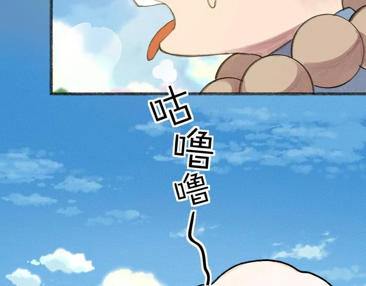第95话 显灵 第6页
