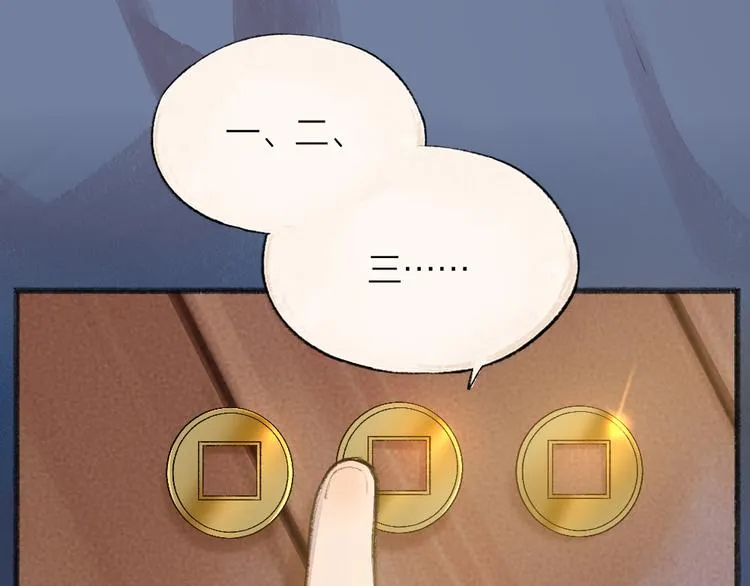 第95话 显灵 第21页