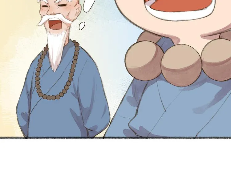 第95话 显灵 第25页