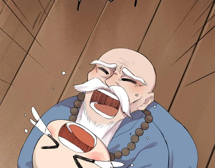 第95话 显灵 第31页