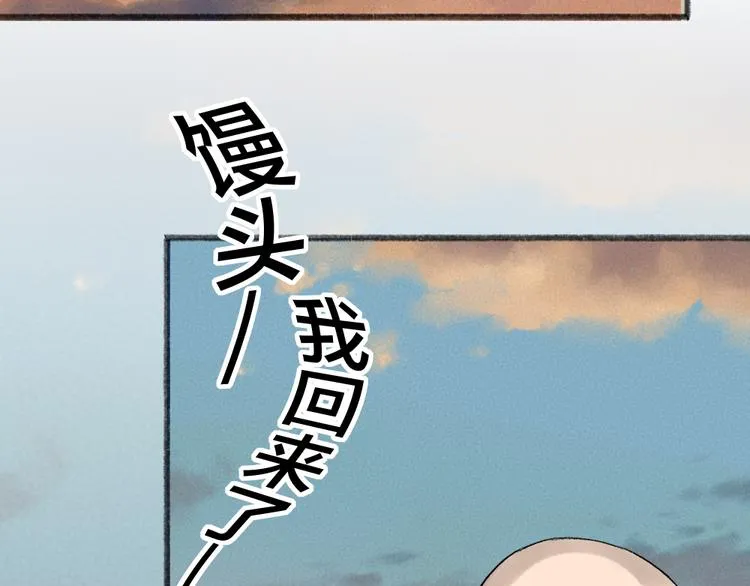 第95话 显灵 第41页