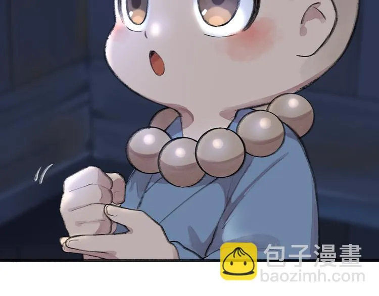 第95话 显灵 第48页