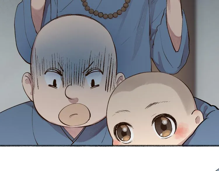 第95话 显灵 第56页