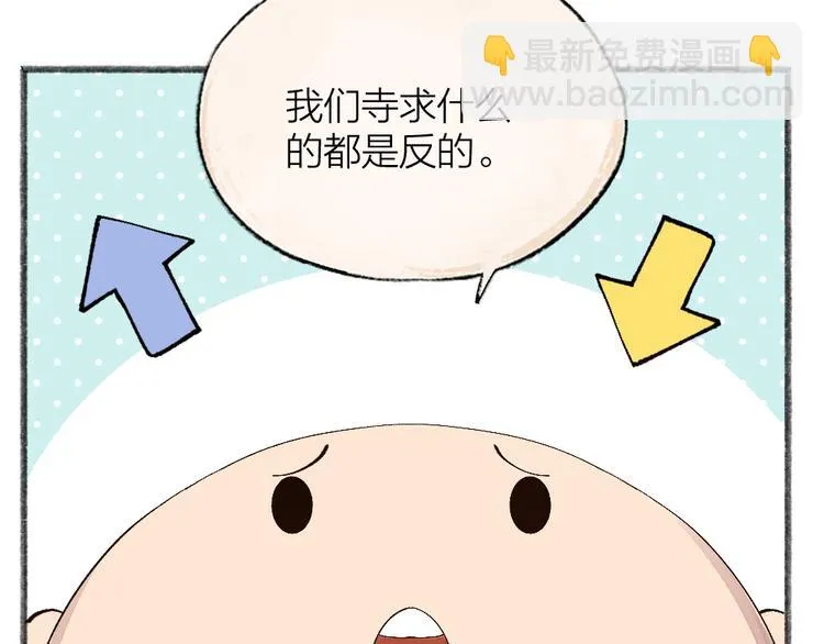 第95话 显灵 第68页