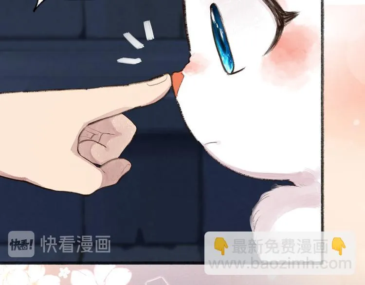 第95话 显灵 第74页